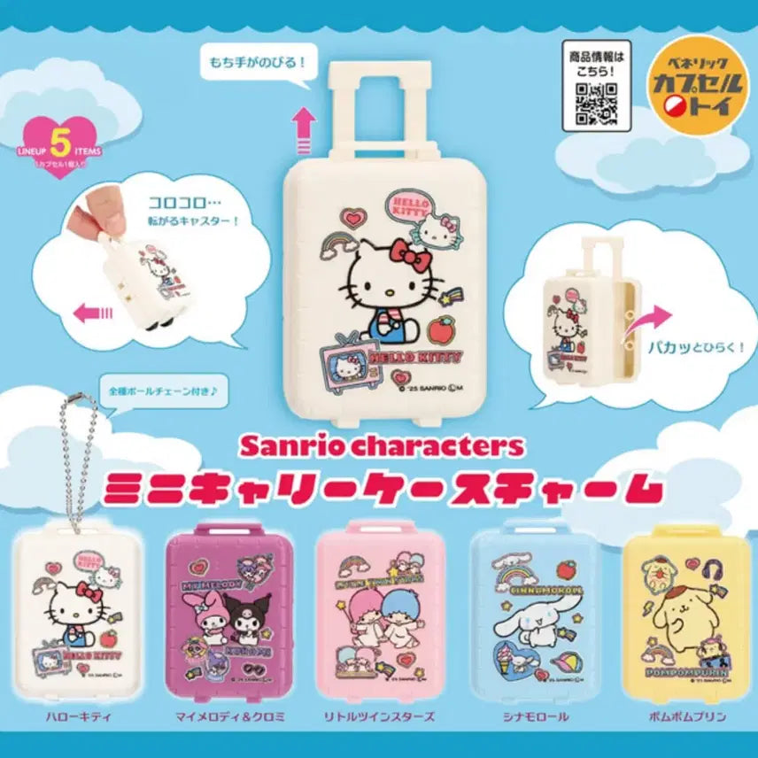 [BUNJANG] Sanrio Little Twin Stars Carrier Gacha / 산리오 리틀트윈스타 캐리어 가챠