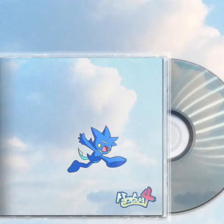[SOLD OUT] 염따 살아숨셔4 cd 미개봉