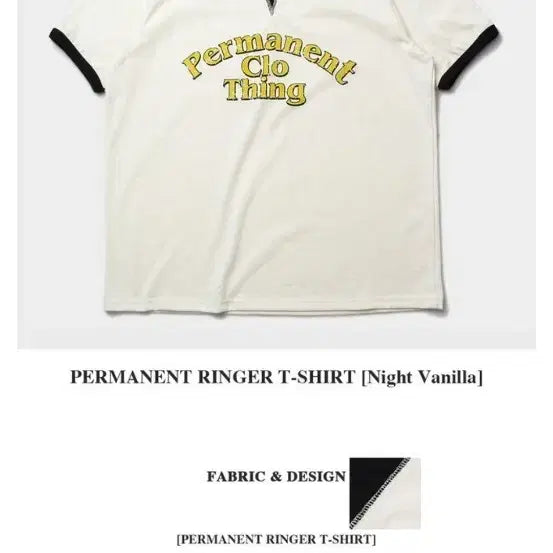 [BUNJANG] VDR Ringer T-Shirt Night Vanilla / 비디알VDR 링거티
