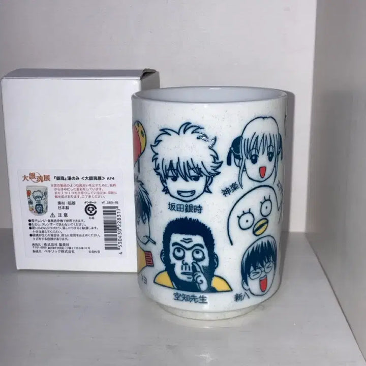 [BUNJANG] Gintama Character Teacup Set (Unused) / 미사용)은혼 대은혼전 캐릭터 찻잔 긴토키카구라카츠라히지소고소라치 피규어컵
