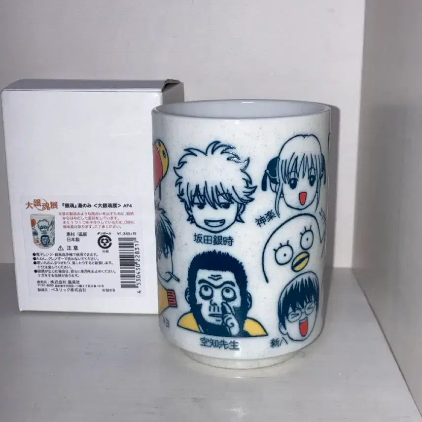 [BUNJANG] Gintama Character Teacup Set (Unused) / 미사용)은혼 대은혼전 캐릭터 찻잔 긴토키카구라카츠라히지소고소라치 피규어컵