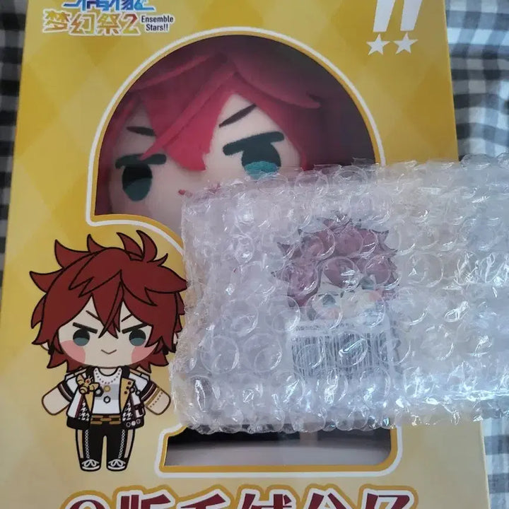 [BUNJANG] Ensemble Stars Rinne Plush Mascot / 앙스타 중스타 린네 봉제 마스코트 옷갈아입히기 누이