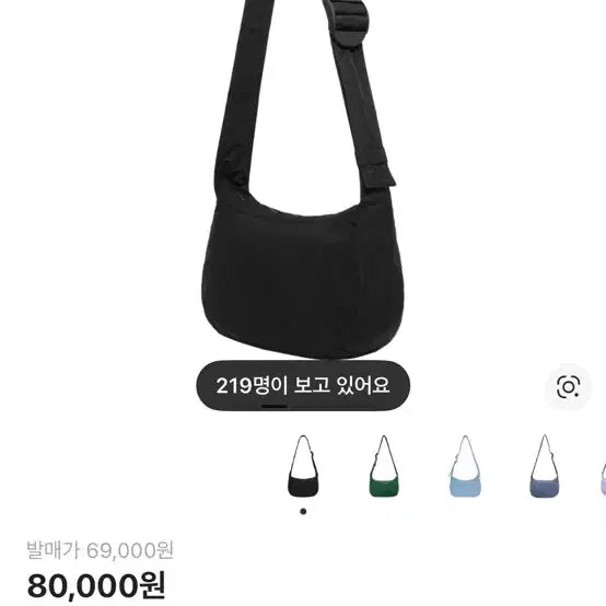 [BUNJANG] COS Nylon Crossbody Saddle Bag Black / COS 코스 나일론 크로스바디 새들백 블랙