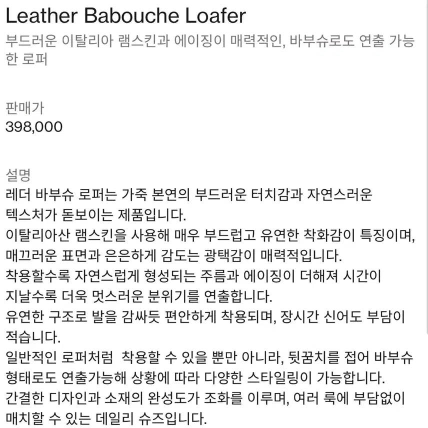 [BUNJANG] Brownout Leather Babouche Loafers Black Size 43 / 브라운야드 가죽 바부슈 로퍼 블랙 43사이즈