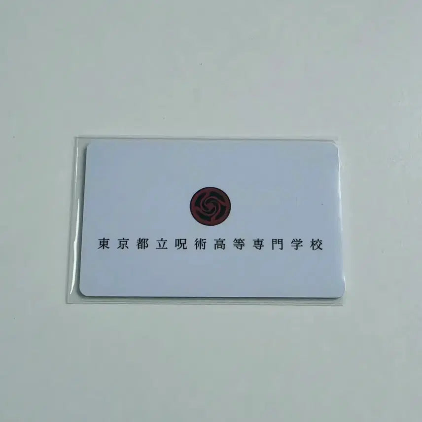 [BUNJANG] Jujutsu Kaisen Satoru Gojo Student ID Card &amp; Badge Set / 주술회전 고죠 사토루 학생증 캔뱃지 비공굿