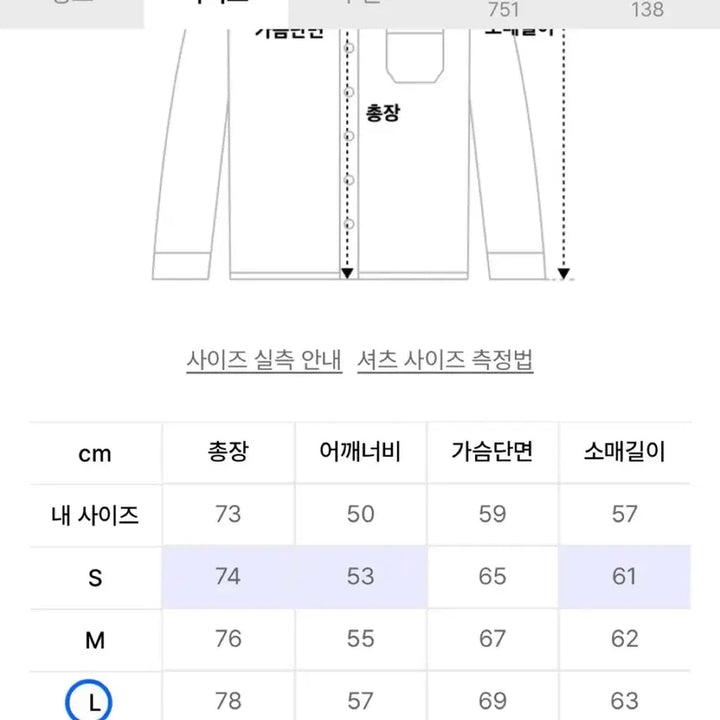 [BUNJANG] Base Moment Flannel Plaid Check Shirt Pink L / 베이스모먼트 - 플란넬 플레이드 체크 셔츠 핑크 L