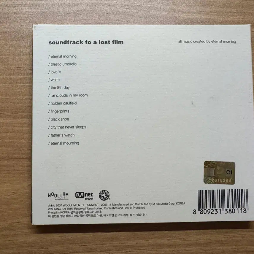 [BUNJANG] Tablo + Pez Eternal Morning Album / 타블로+페니 eternal morning