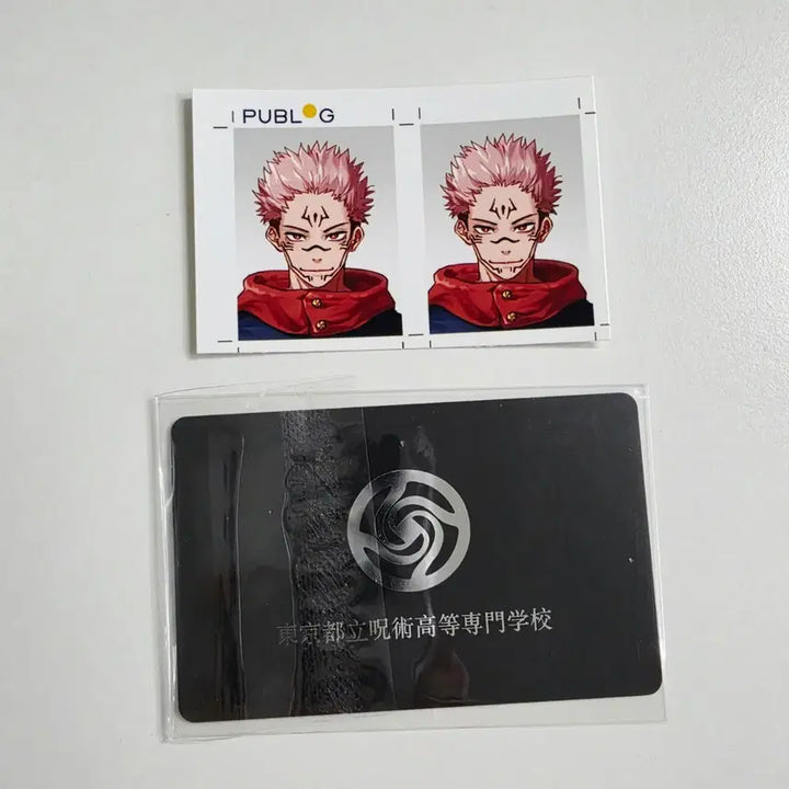 [BUNJANG] Jujutsu Kaisen Sukuna Student ID &amp; ID Photo Set / 주술회전 스쿠나 학생증 증명사진