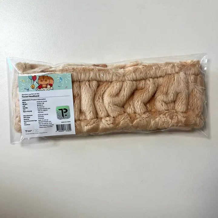 [SOLD OUT] 김준수 람샤 팝업 세안 헤어 밴드 원가이하