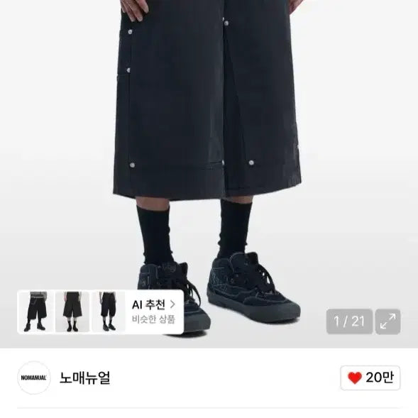 [BUNJANG] No Manual Bermuda Pants / 노매뉴얼 c d l 버뮤다 팬츠