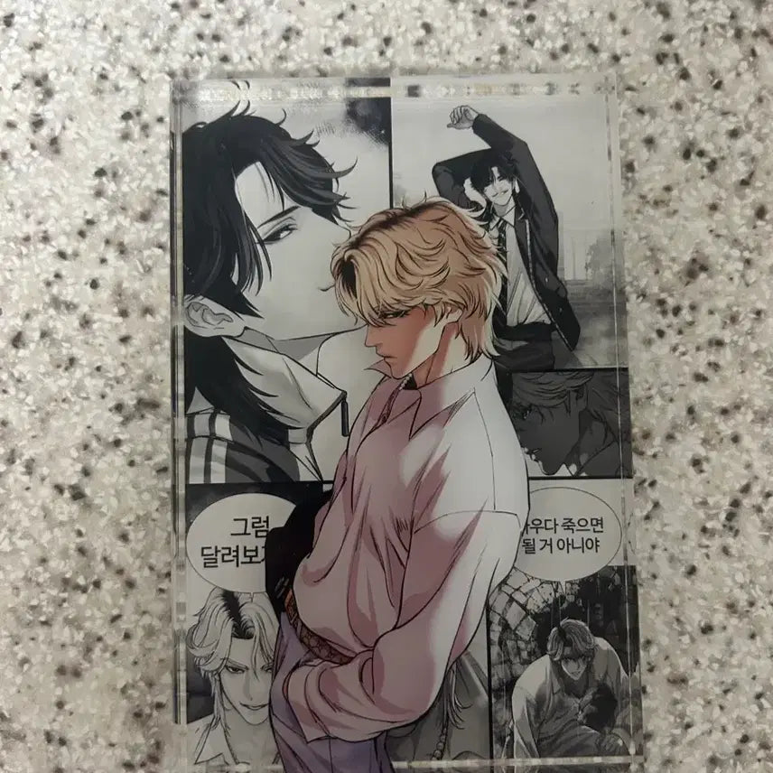 [BUNJANG] Lookism Na Jae-gyeon Acrylic Block / 외모지상주의 나재견 아크릴 블록