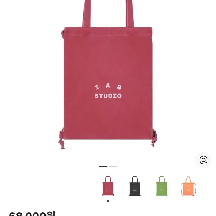 [BUNJANG] IAP STUDIO Coral String Bag / 아이앱스튜디오 코랄 스트링백