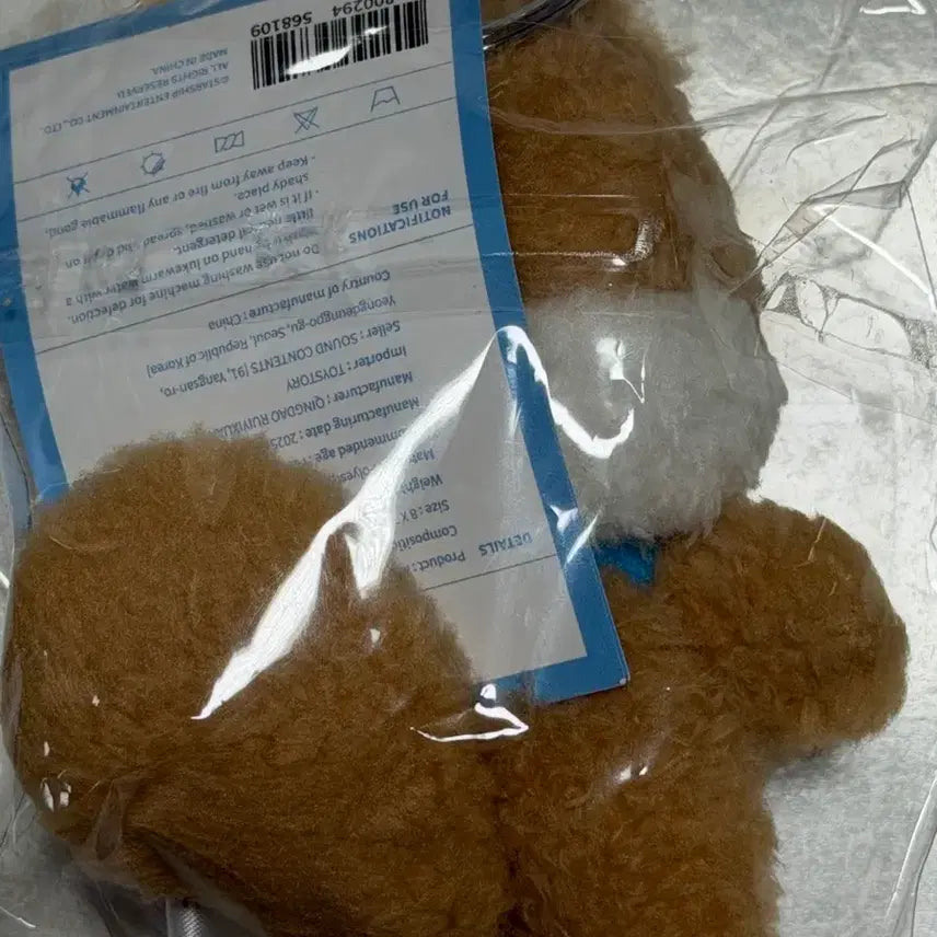 [BUNJANG] IVE Minive Dal doll 10cm / 아이브 미니브 달이 10cm인형