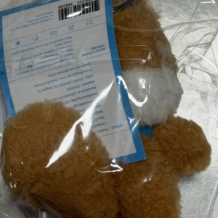 [BUNJANG] IVE Minive Dal doll 10cm / 아이브 미니브 달이 10cm인형