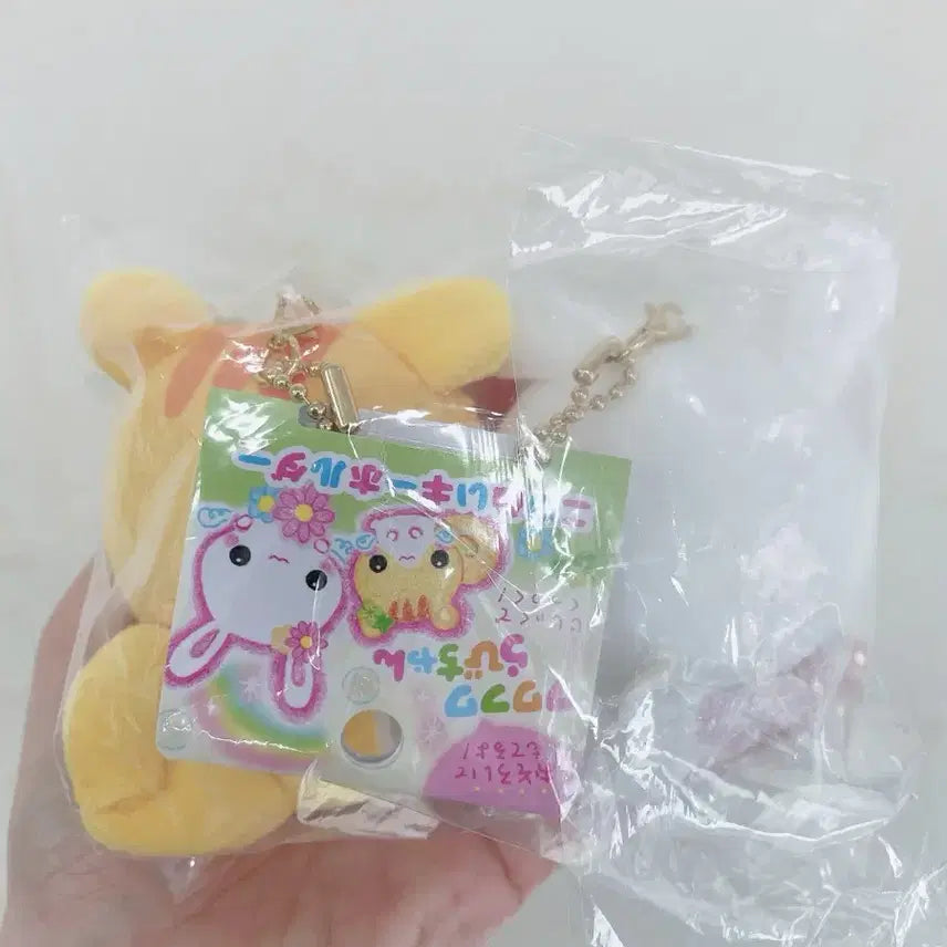 [BUNJANG] RaviChan Nikokori Mascot (Sealed) / 라비짱 니코누이 마스코트 미개봉