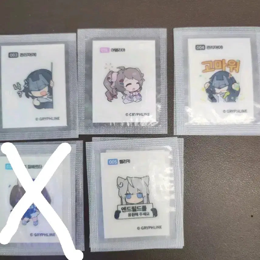 [BUNJANG] Arknights Endfield GS25 Album Sticker / 명일방주 엔드필드 gs25 띠부씰 포토카드 교환가능