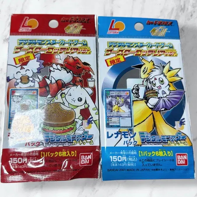 [BUNJANG] Digimon Card Lotteria Collaboration Card Set / 디지몬카드 롯데리아콜라보 카드세트