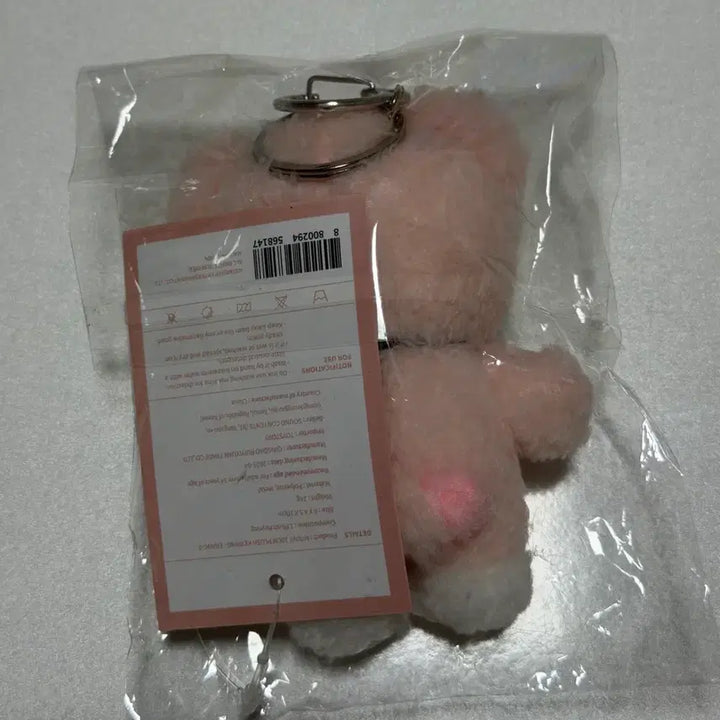 [BUNJANG] IVE Mini-B Rei 10cm Doll / 아이브 미니브 이랑이 10cm 인형
