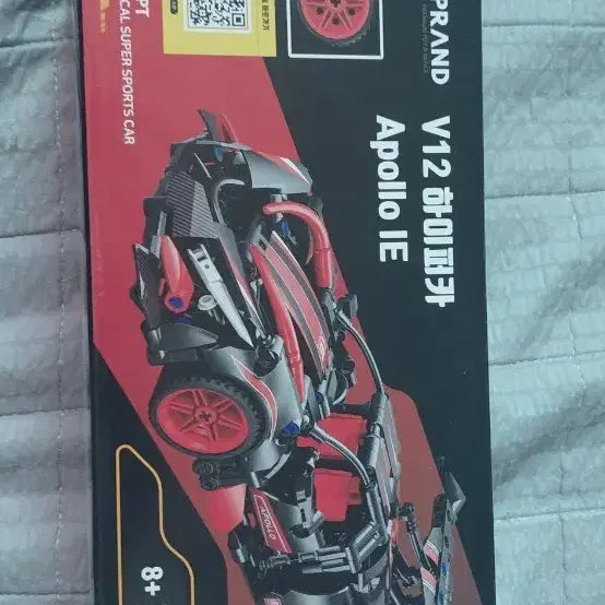 [BUNJANG] Compatible V12 Hypercar APOLLO IE Building Blocks Set / 레고 (호환) V12하이퍼카APOIIOIE