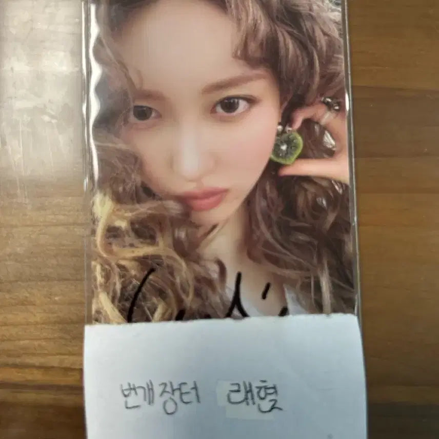 [BUNJANG] IVE Gaeul Signed Photocard / 아이브 가을 싸인포카