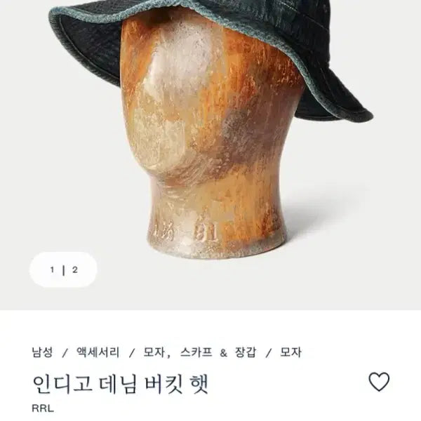 [BUNJANG] RRL Bucket Hat M / rrl 버킷햇 m