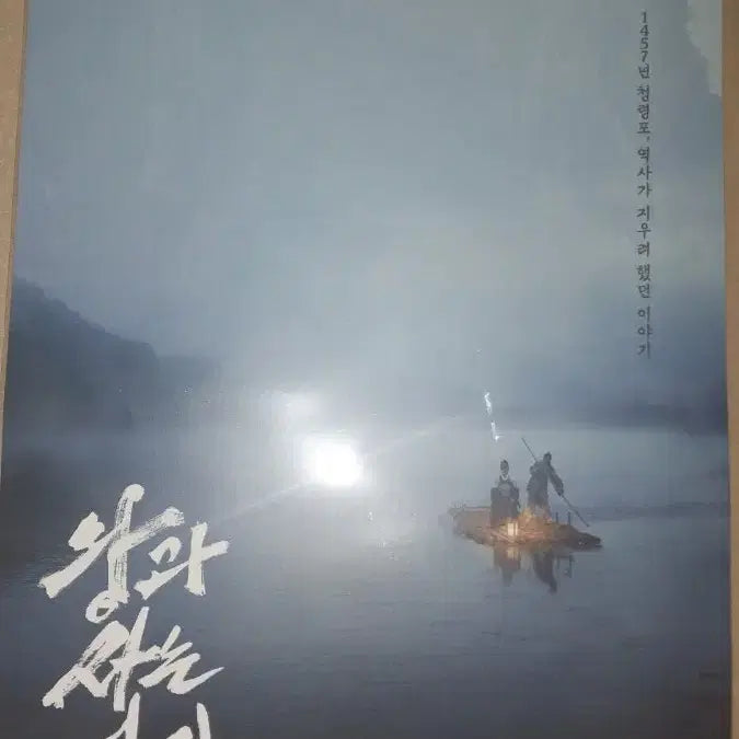 [BUNJANG] The King&