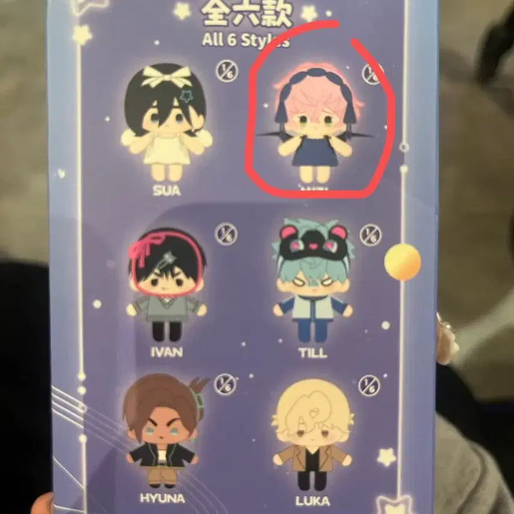 [BUNJANG] Alien Stage Mini Plush Random / 에일리언 스테이지 미니 봉제인형 랜덤 미지