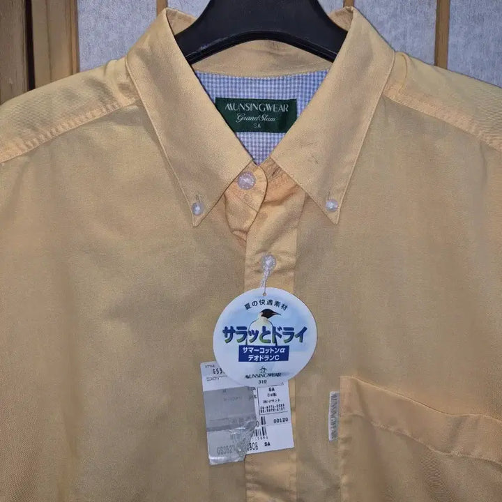 [BUNJANG] Munsingwear Yellow Short Sleeve Shirt - Size 100 / Munsingwear 반팔 셔츠 옐로우 100 새제품