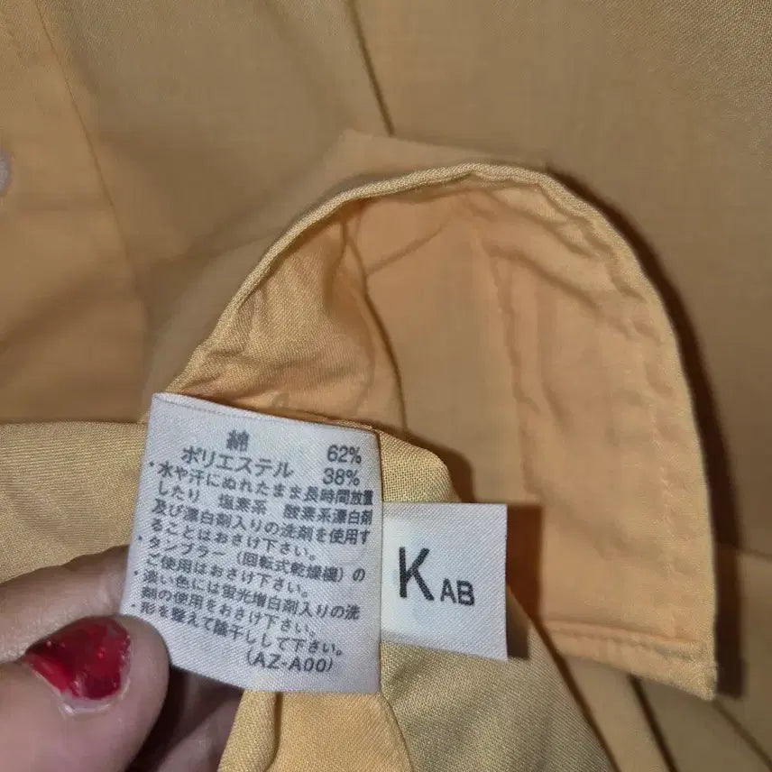 [BUNJANG] Munsingwear Yellow Short Sleeve Shirt - Size 100 / Munsingwear 반팔 셔츠 옐로우 100 새제품