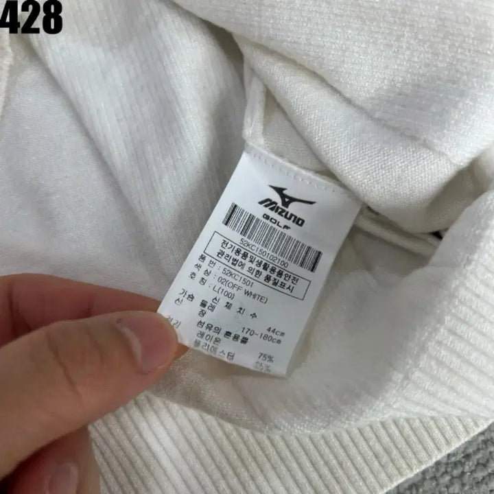 [BUNJANG] Mizuno White Long Sleeve T-Shirt L / 미즈노 화이트 긴팔 티셔츠 L