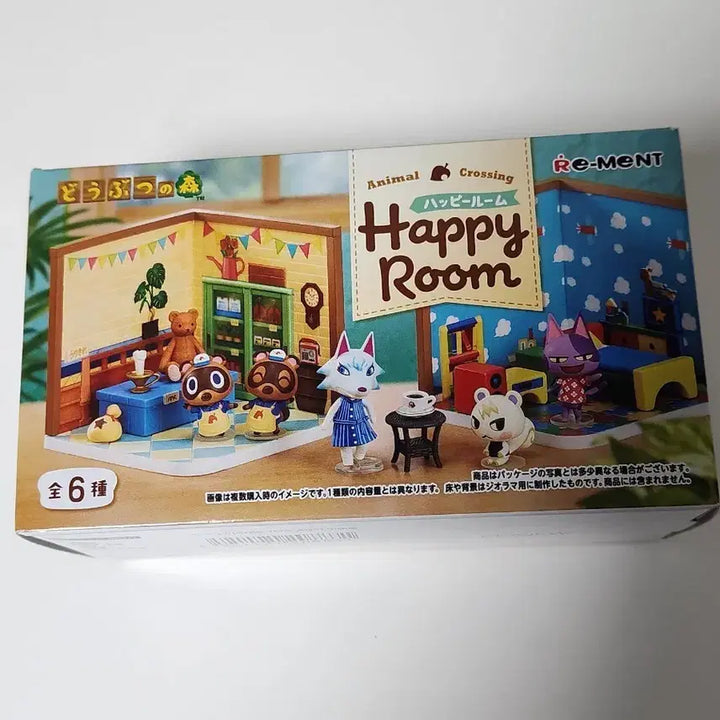 [BUNJANG] Animal Crossing Kiki"s Delivery Service Islet Charm / 동물의숲 리멘트 여울