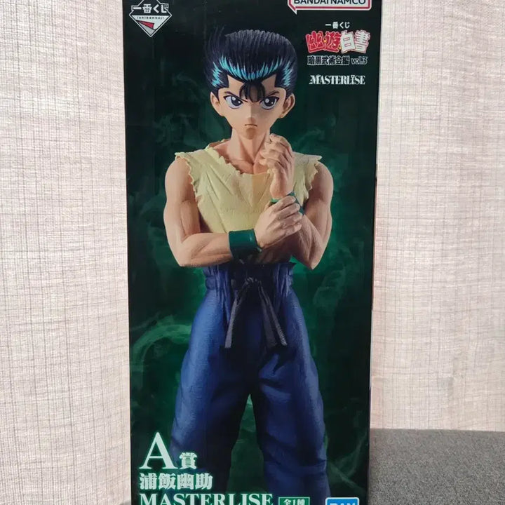 [BUNJANG] Yu Yu Hakusho Dark Tournament Arc Yusuke A Prize (Sealed) / 미개봉) 유유백서 암흑무도회 쿠지 a상 유스케