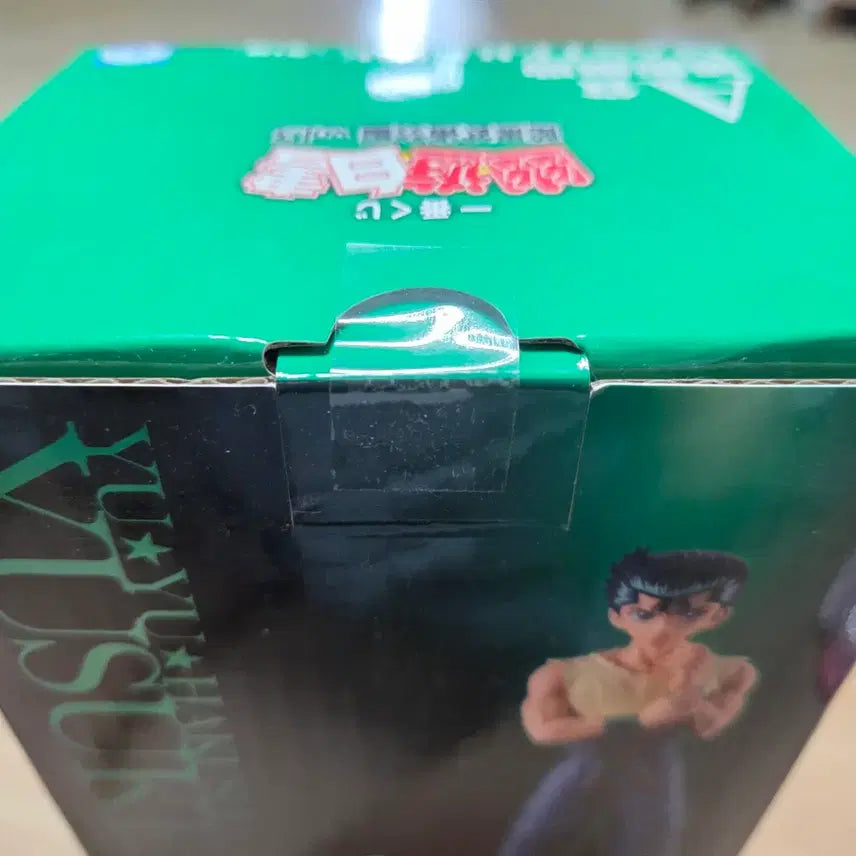 [BUNJANG] Yu Yu Hakusho Dark Tournament Arc Yusuke A Prize (Sealed) / 미개봉) 유유백서 암흑무도회 쿠지 a상 유스케