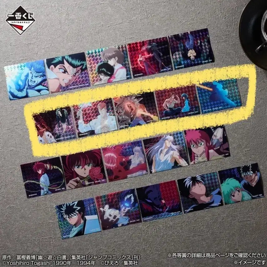 [BUNJANG] Yu Yu Hakusho Dark Tournament Arc Yusuke A Prize (Sealed) / 미개봉) 유유백서 암흑무도회 쿠지 a상 유스케