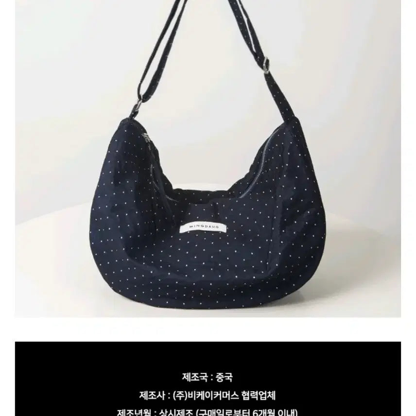 [BUNJANG] Dot Shoulder Bag Crossbody Navy / 새상품) 에이블리 도트 보부상 숄더백 크로스백 네이비