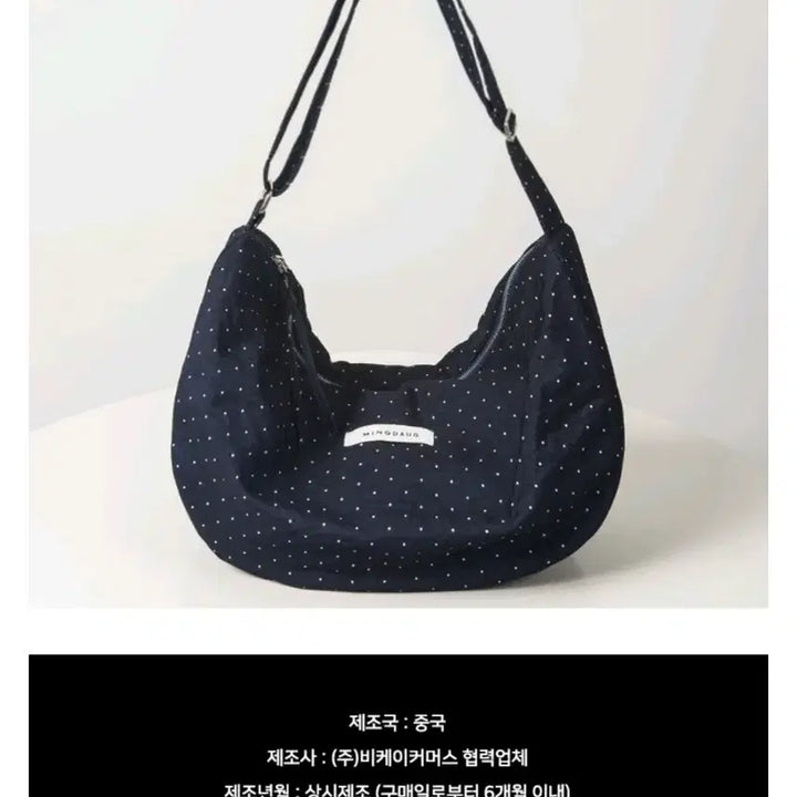 [BUNJANG] Dot Shoulder Bag Crossbody Navy / 새상품) 에이블리 도트 보부상 숄더백 크로스백 네이비
