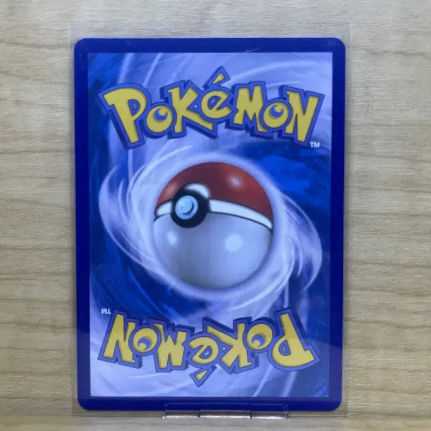 [BUNJANG] Pokemon Card Froakie AR / 포켓몬카드 개구마르 ar