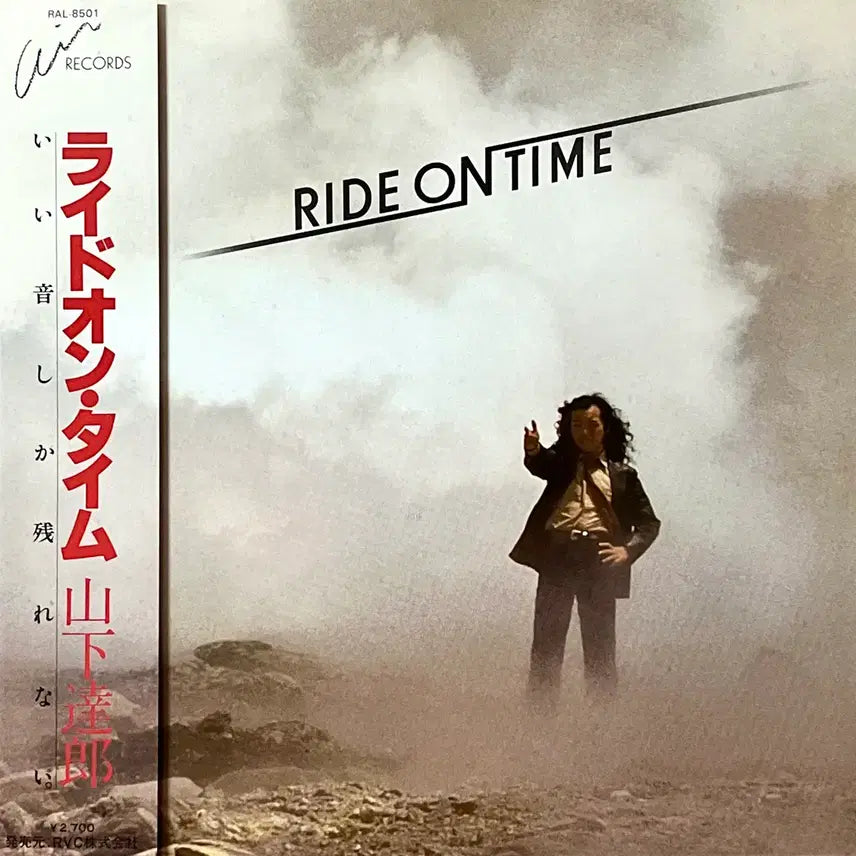 [BUNJANG] Tatsuro Yamashita - Ride On Time (First Press LP) / 초반LP 야마시타 타츠로 -Ride On Time 시티팝