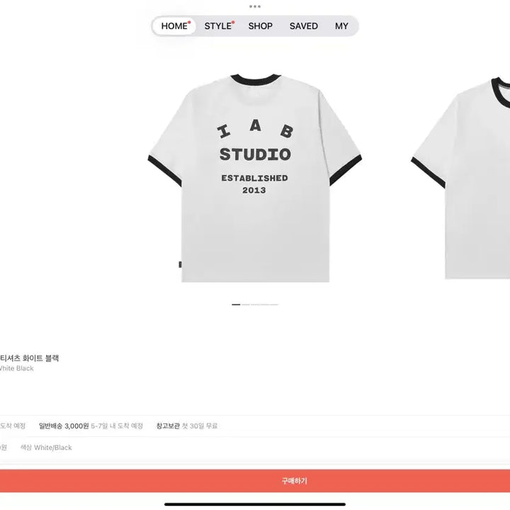 [BUNJANG] Iab Studio T-Shirt / 아이앱 스튜디오 반팔 인기 제품