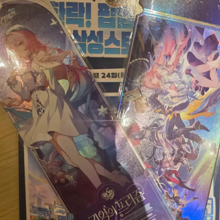 [SOLD OUT] 붕괴 스타레일 삼성스토어 환락 팝업 키레네 티켓 홀로그램티켓 팜플렛