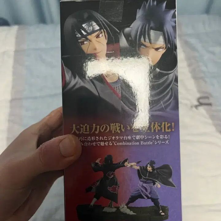 [BUNJANG] Bandai Naruto Sasuke Combination Battle Figure / 반다이 나루토 사스케 Combination Battle 피규어