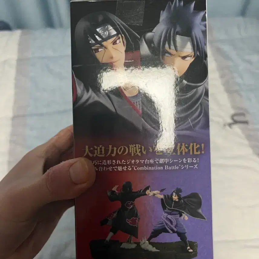 [BUNJANG] Bandai Naruto Sasuke Combination Battle Figure / 반다이 나루토 사스케 Combination Battle 피규어