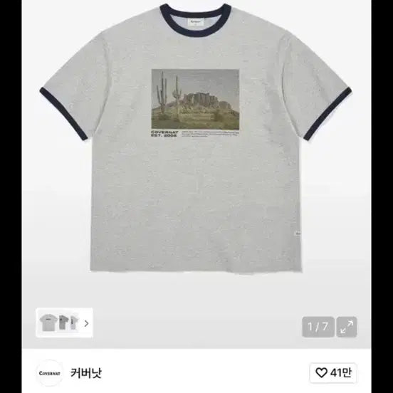 [BUNJANG] Covernat Short Sleeve T-Shirt (SS26) / 커버낫 반소매 티셔츠(26ss)