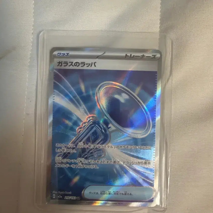 [BUNJANG] Pokemon Card Bundle Japanese Edition / 포켓몬카드 일괄판매 일본판(네고가능)