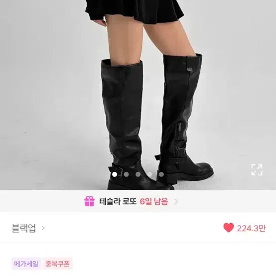 [BUNJANG] Black Up Hwicom Mini Skirt Pants Black / 블랙업 휘콤 미니 스커트 팬츠 블랙