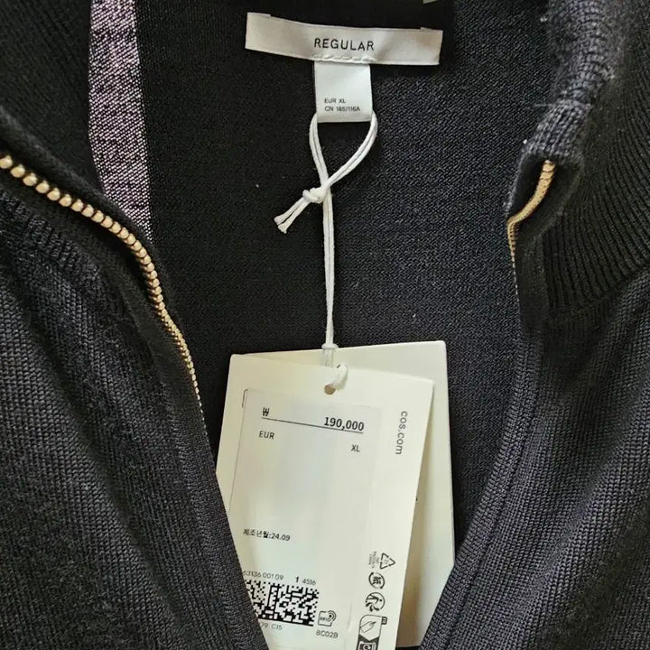 [BUNJANG] COS Funnel Neck Merino Wool Zip-Up Cardigan XL / COS 퍼널넥 메리노 울 집업 가디건 XL
