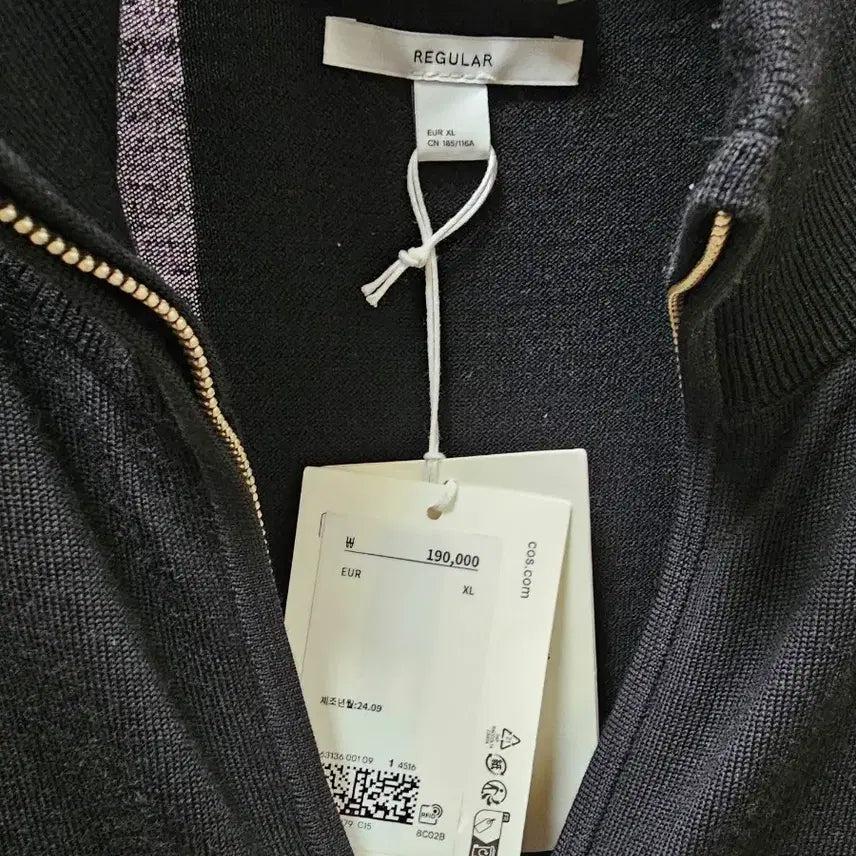 [BUNJANG] COS Funnel Neck Merino Wool Zip-Up Cardigan XL / COS 퍼널넥 메리노 울 집업 가디건 XL