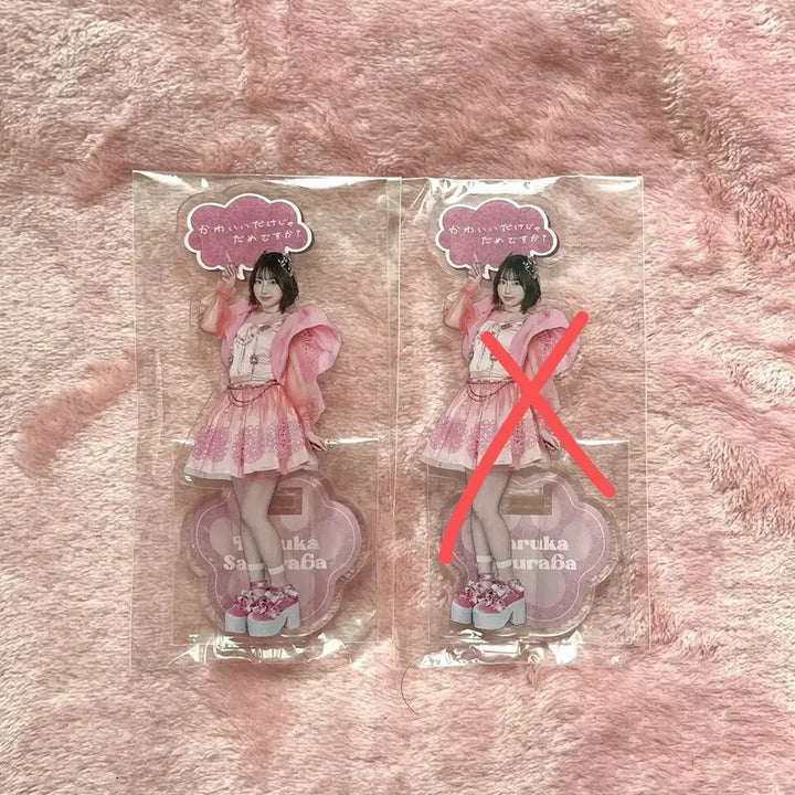 [BUNJANG] Cutie Street Haruka Kawada Acrylic Stand / 큐티스트리트 하루카 카와다메 아크릴 스탠드