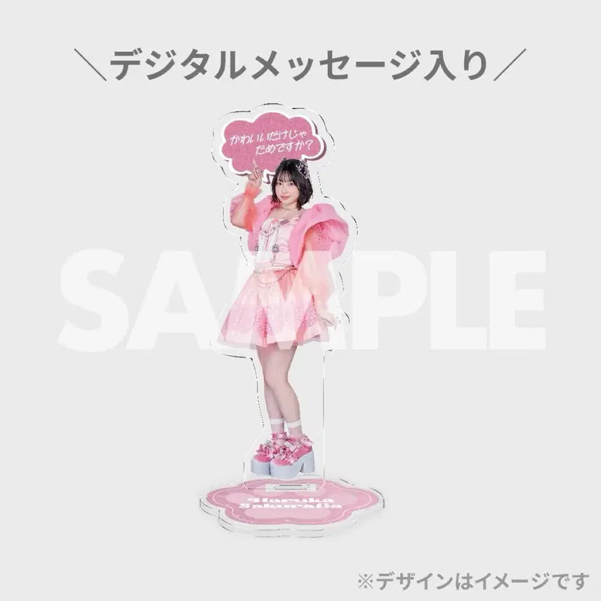 [BUNJANG] Cutie Street Haruka Kawada Acrylic Stand / 큐티스트리트 하루카 카와다메 아크릴 스탠드
