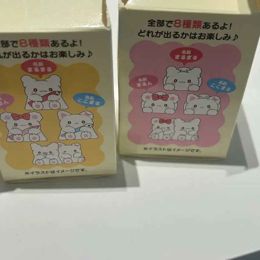 [SOLD OUT] 산리오 하나마루 스퀴시 피규어 4종